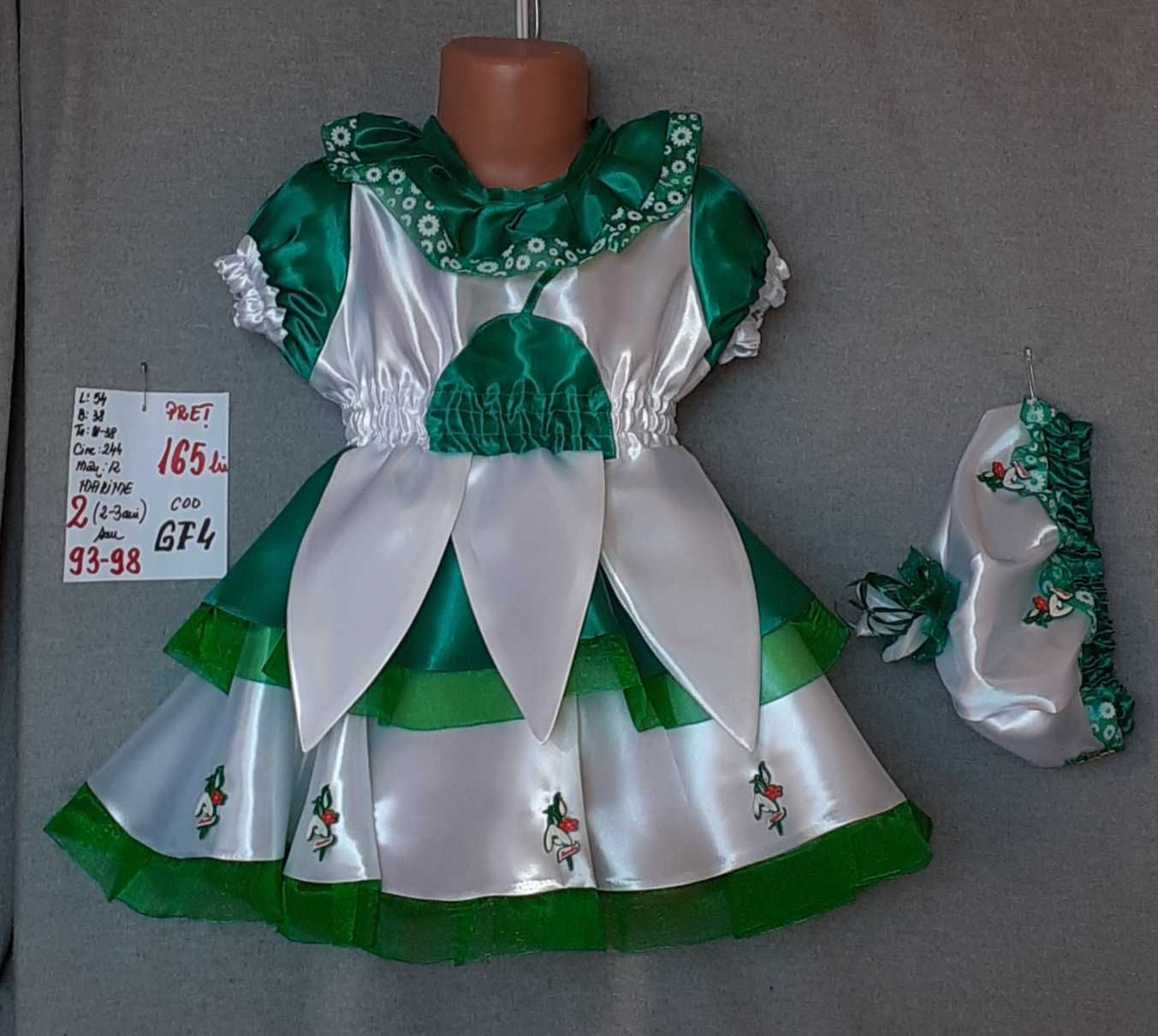 Rochita Ghiocel pentru copii