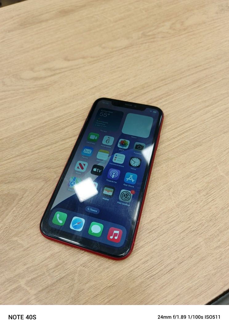 Iphone 11 64gb edial