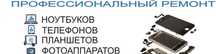 Замена аккумуляторов Iphone 4,5,5s,6,6s,7,8,X.XS,XR,11,12,13 оригинал