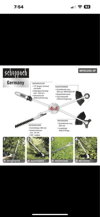 Бензинов тример 4в1