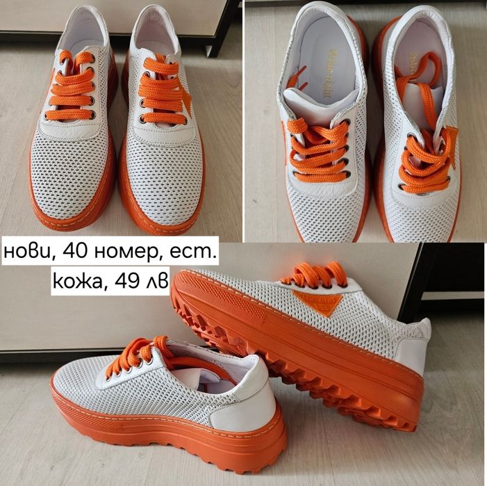 Кожени кецове обувки сникърси