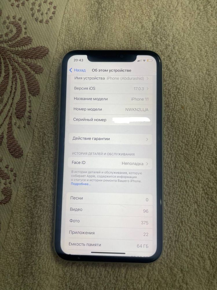 Iphone11. 80% LL/A