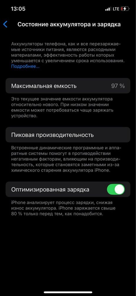 iPhone 12 CH/A ideal