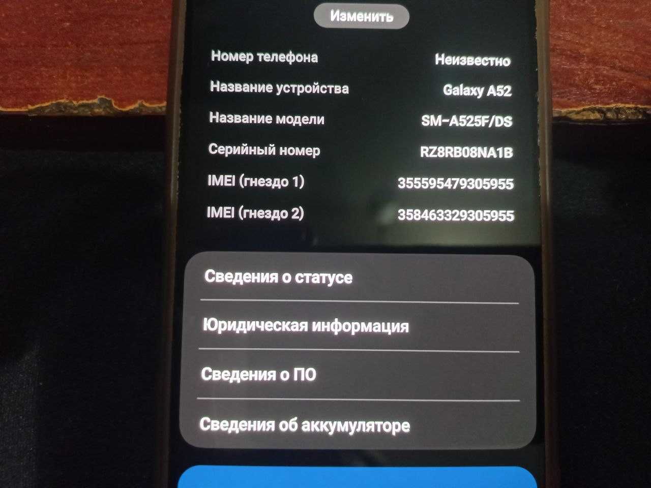 Samsung Galaxy A 52 128 продается