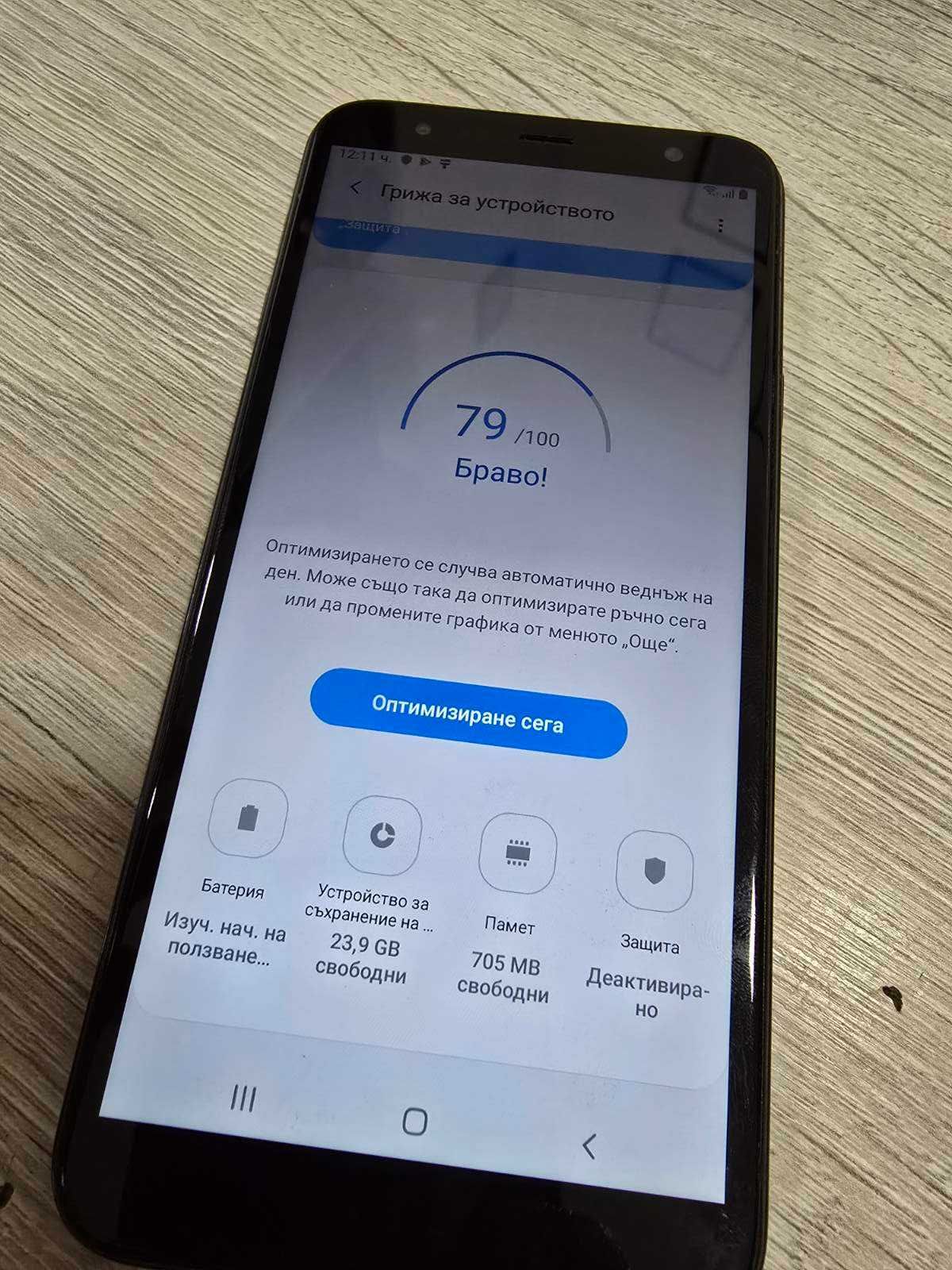Samsung Galaxy J4+ 32GB 2GB RAM Dual J415