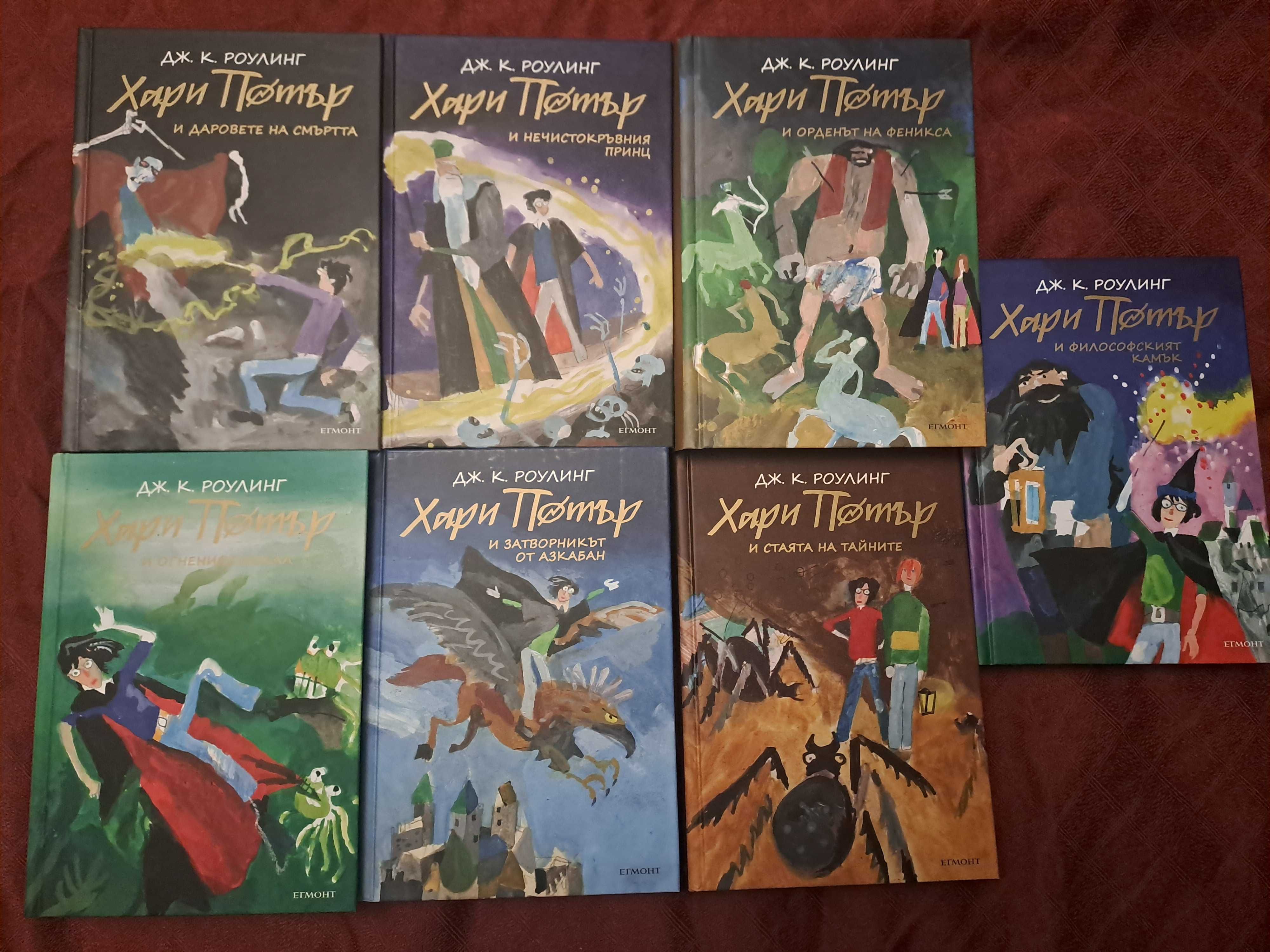 Редки и скъпи книги!!