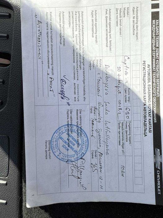 Captiva 4 сотилади ИДЕАЛ холатда