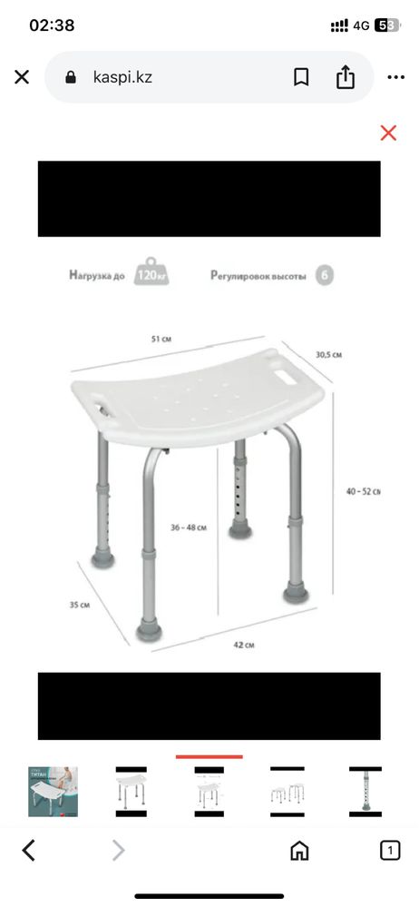Продам Эко уборную + Сиденья для ванны новое !