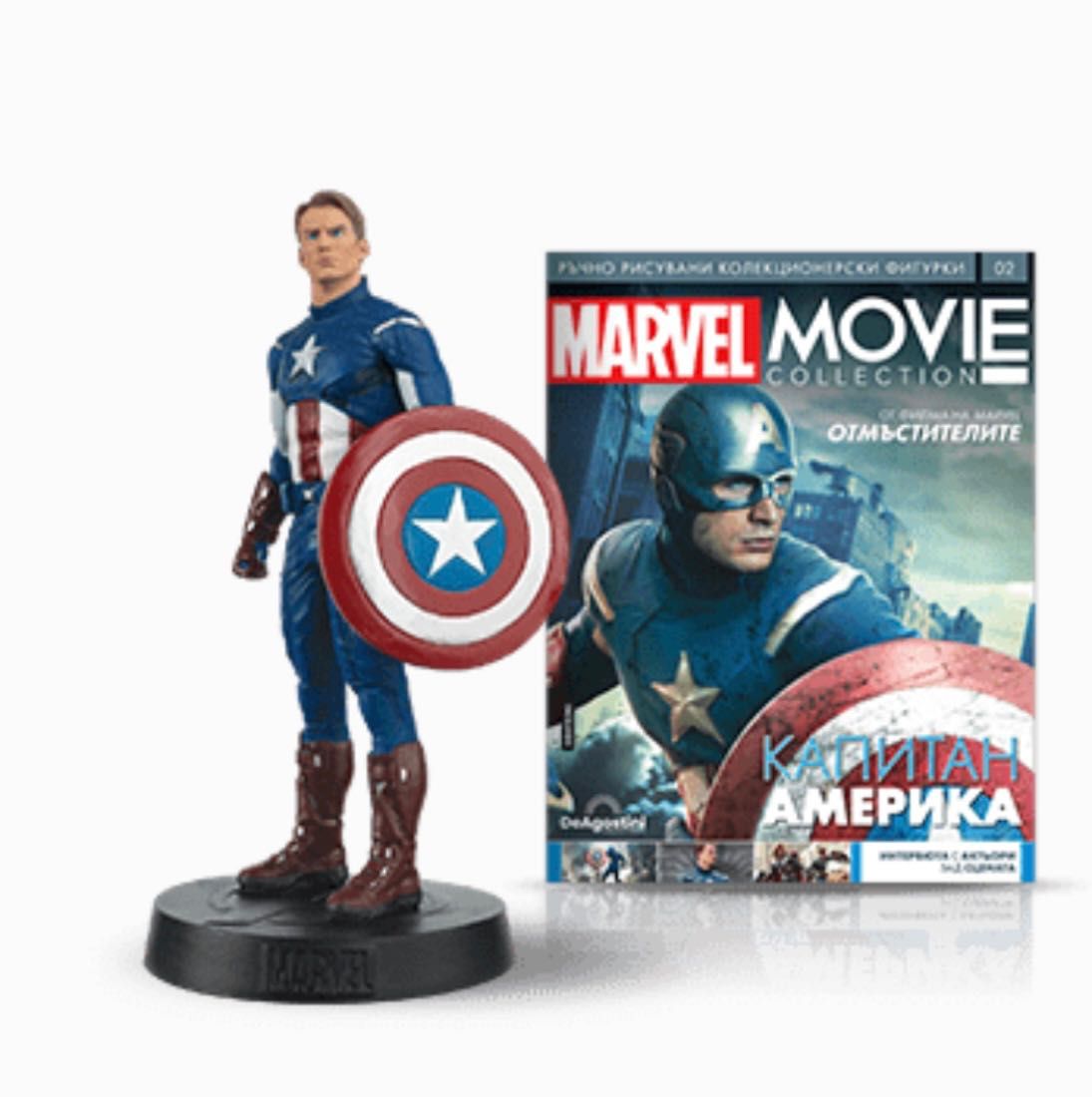Железния Човек и Капитан Америка Марвел брой 1 и 2 комикс книга игра