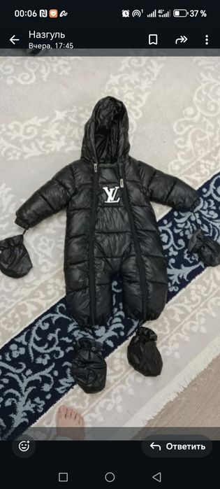 Комбинезон сатылады.