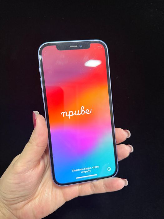 Продается Iphone 12
