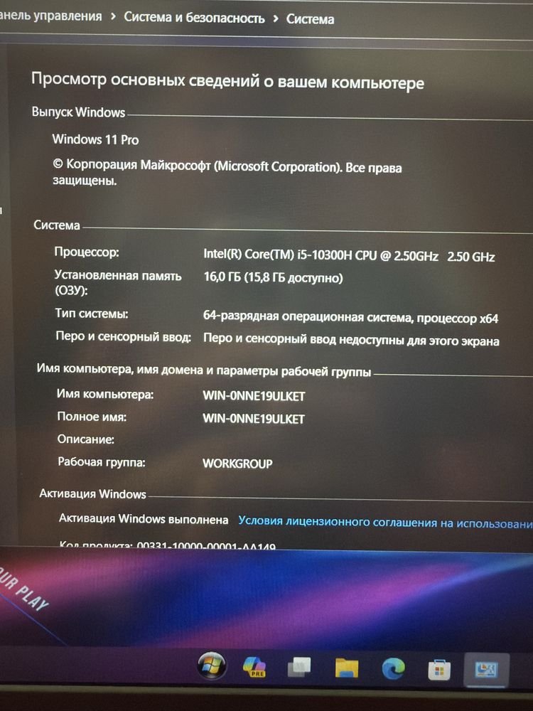 Acer Nitro5/i5/16/512/RTX3050/144Hzz