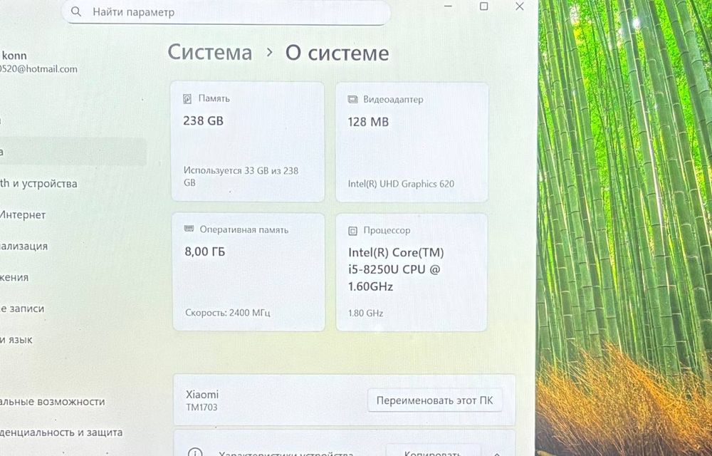 ноутбук сяоми тонкий