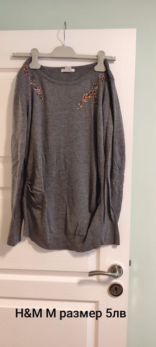 Дрехи за бременни