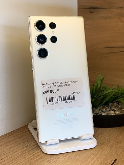 Samsung S23 Ultra 256Gb/12Gb С Гарантией!