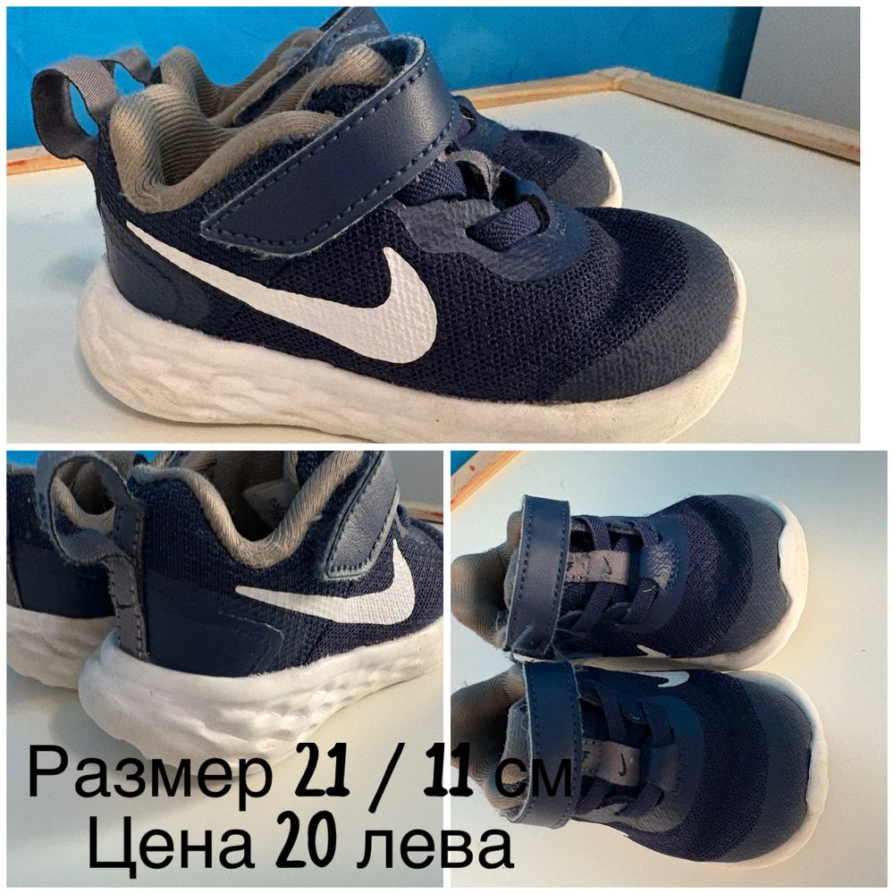 Детски маратонки Найк NIKE