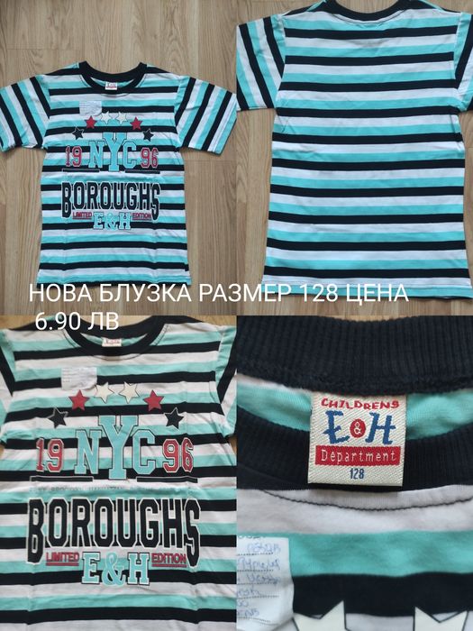 Нови плетени бебешки жилетки и елечета