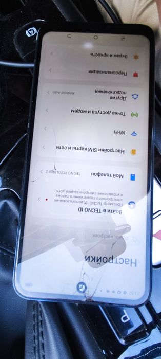 Techno Pova Neo2