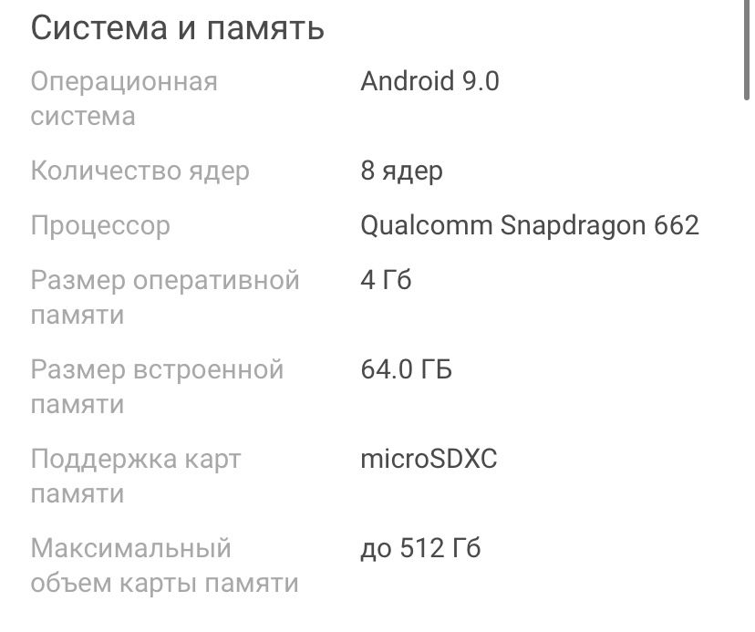 Планшет Samsung galaxy tab s5e