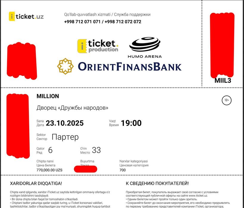 Million 23 oktyabr bir kishilik bilet. Karobka 6 qator 33 joy