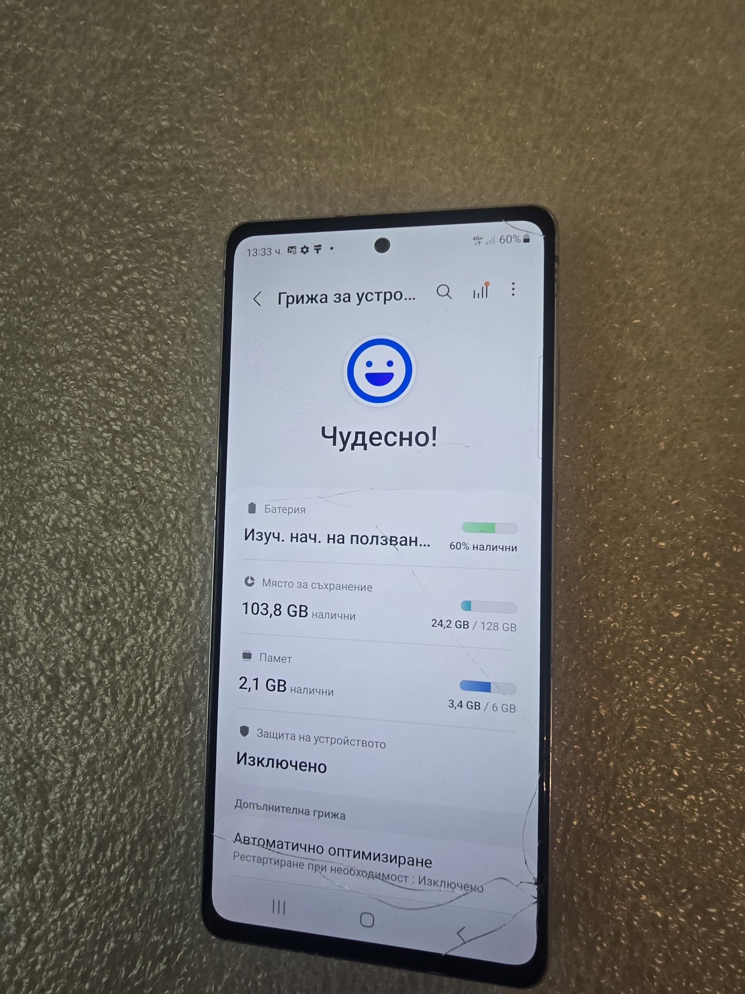 S20Fe Samsung Galaxy