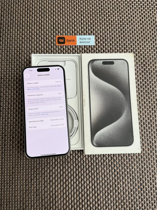 256Gb/*ЛИЗИНГ* IPhone 15 Pro White Titanium Айфон