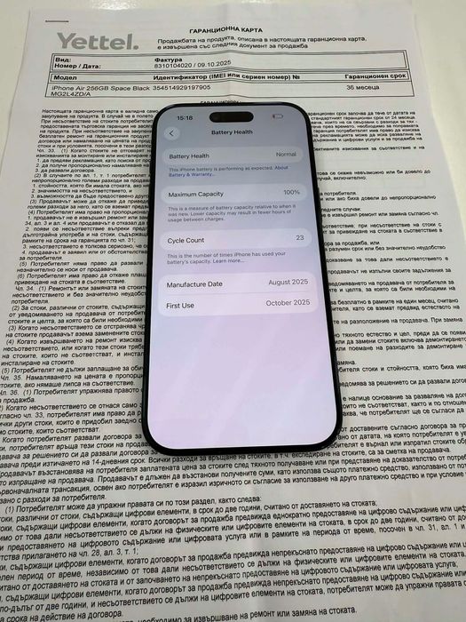 Като нов iPhone Air 256 GB Black + гаранция 36 месеца към Yettel