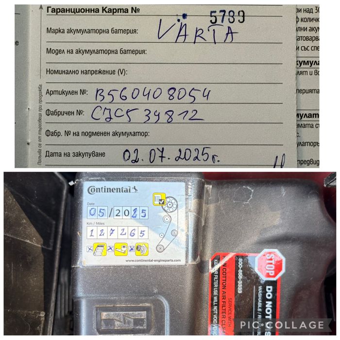 Citroen DS3 1.6 HDi 110кс