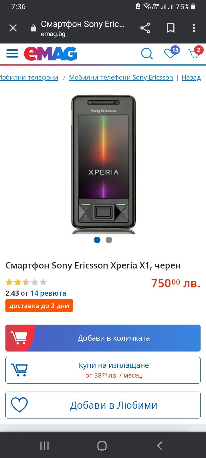 Sony ericsson xperia x1