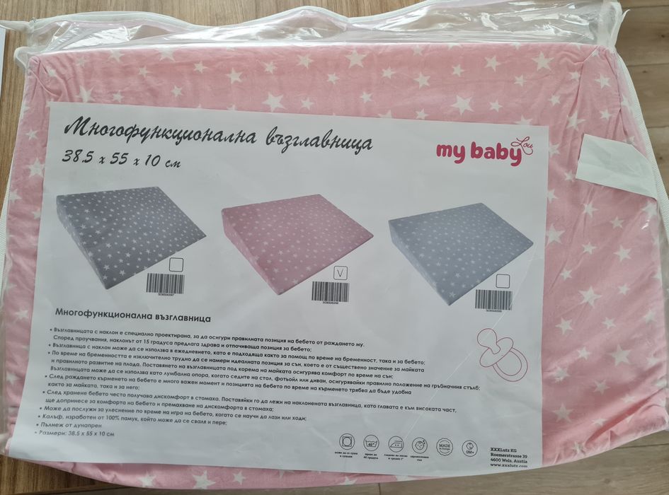 Бебешка антирефлуксна възглавница