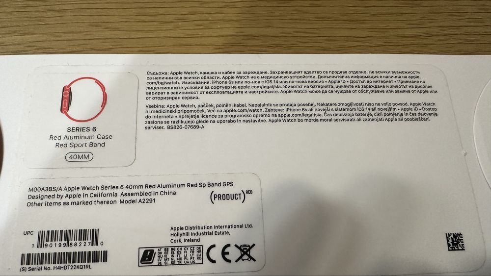 Apple Watch 6 Red