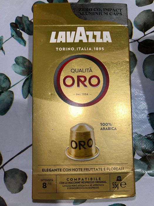 Капсули Lavazza няколко вида