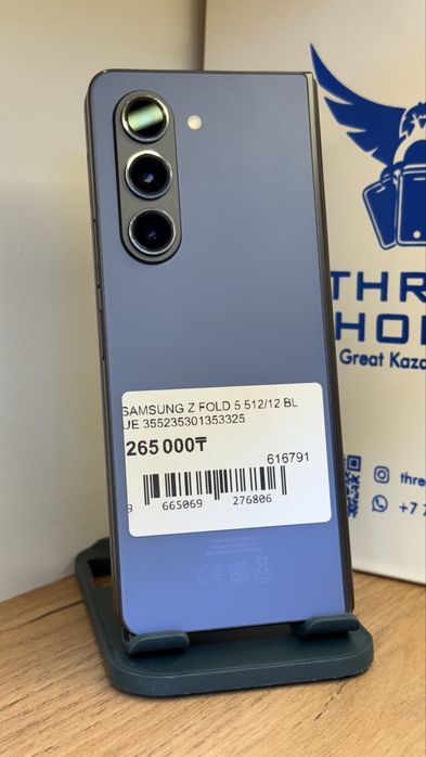 Samsung Z Fold 5 512Gb/12Gb С Гарантией!