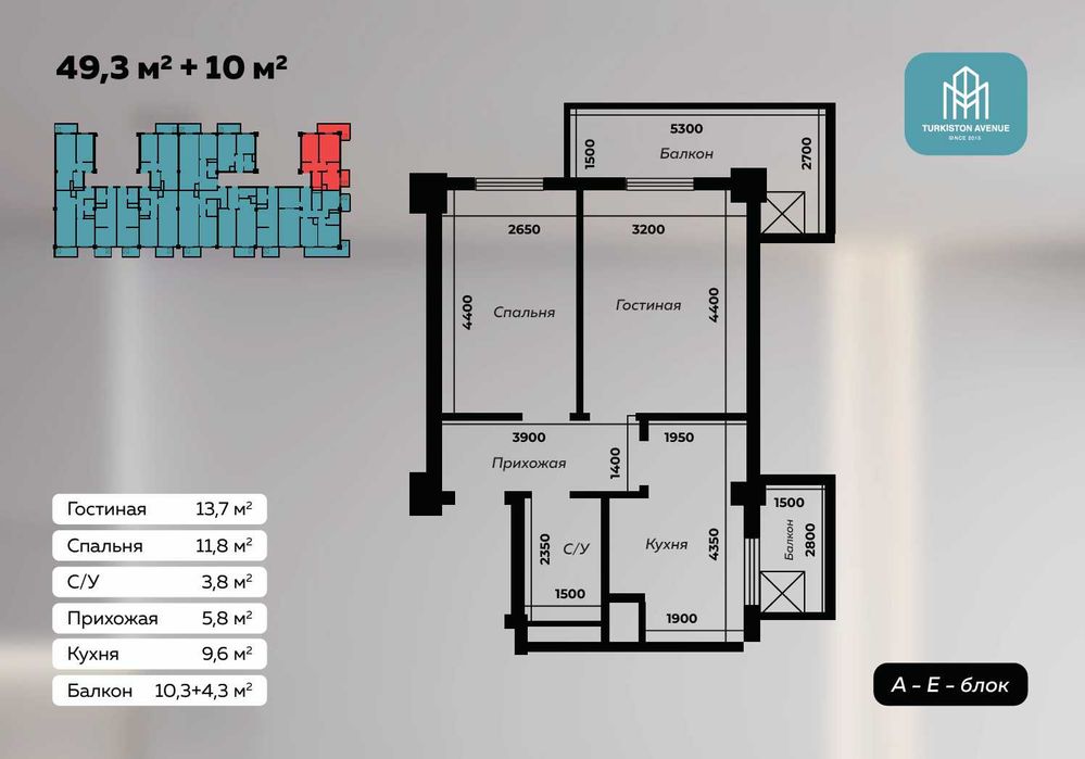 Инвестиция учун 2 хонали хонадон