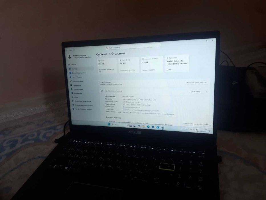 Ноутбук asus e15