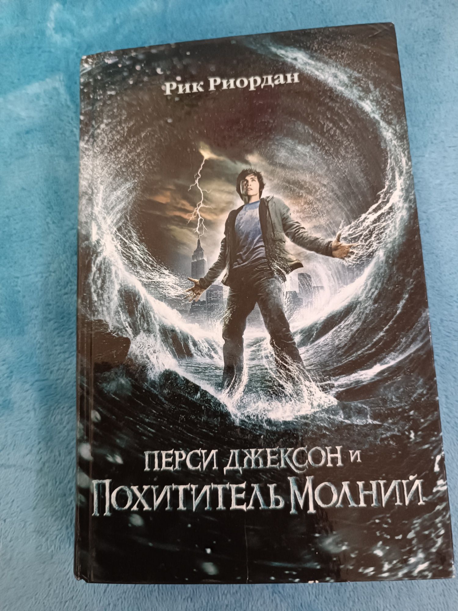 Продам книги Перси Джексон