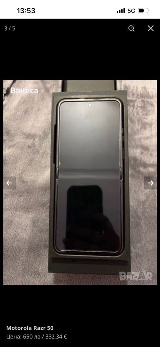 Mororola Razr 50