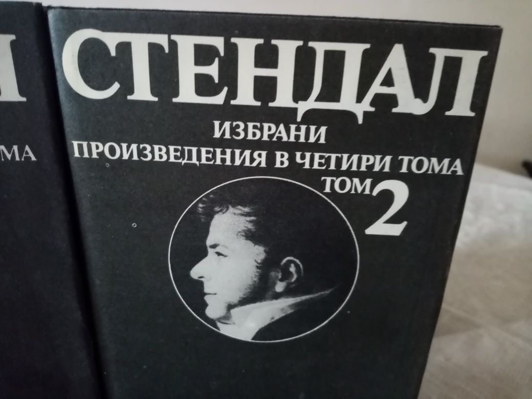 Книги дом и градина и др.