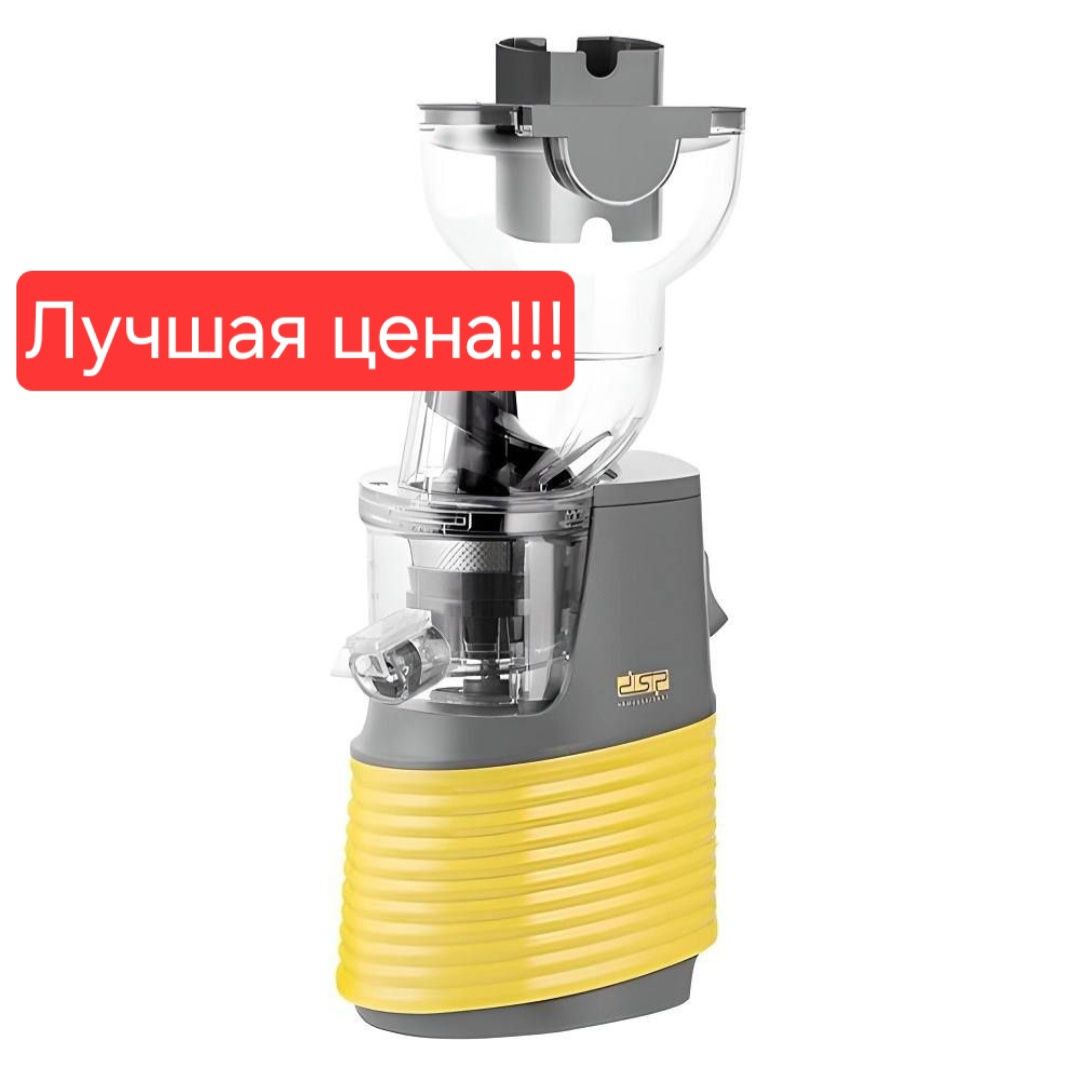 Шнековая Соковыжималка Sokovijimalka 250 watt соковыжималка Kj3071!