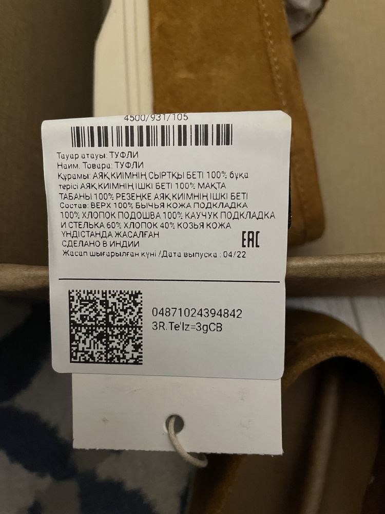 Продам лоферы натуральная кожа Zara р35