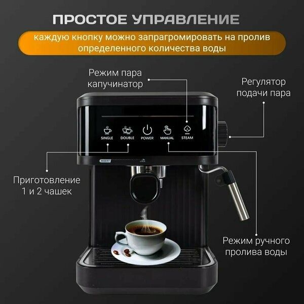 Кофеварка рожковая ST-2811, темно-серый, Металл, true, Капсулы,1350, С
