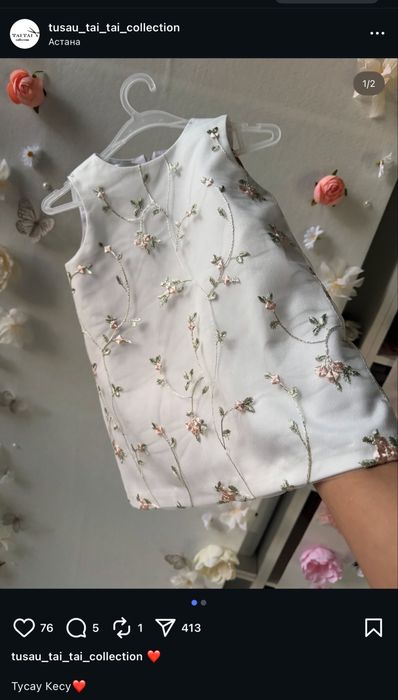 Платье на годик, для тусау кесер. Вся образ от tai tai collection