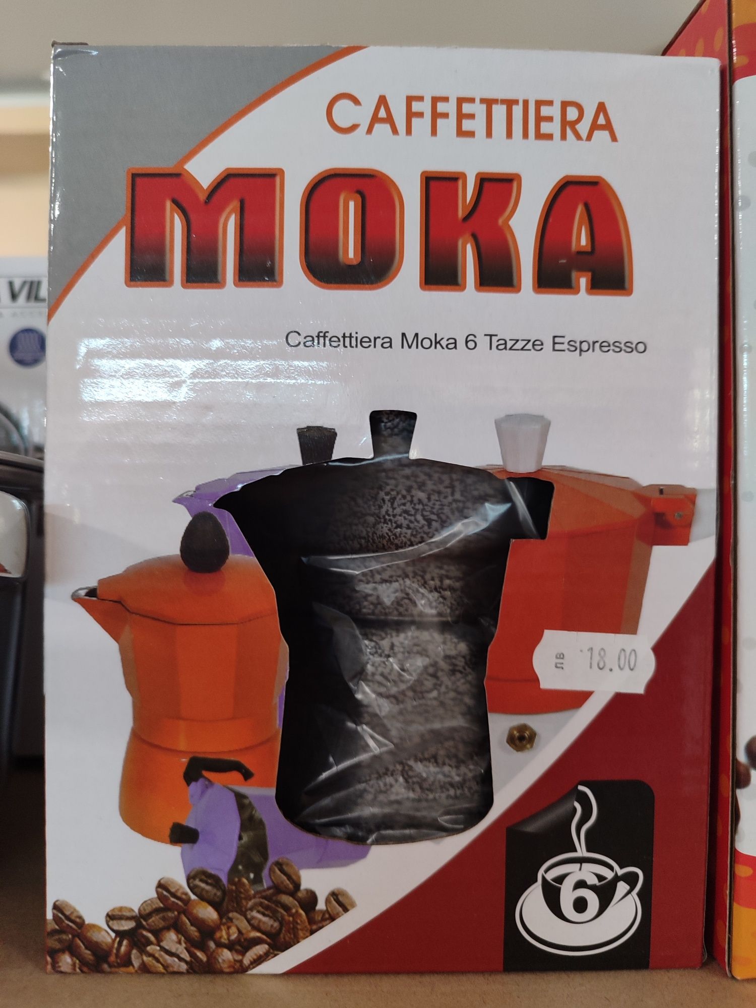 Кафеварки за 6 и 9 кафета