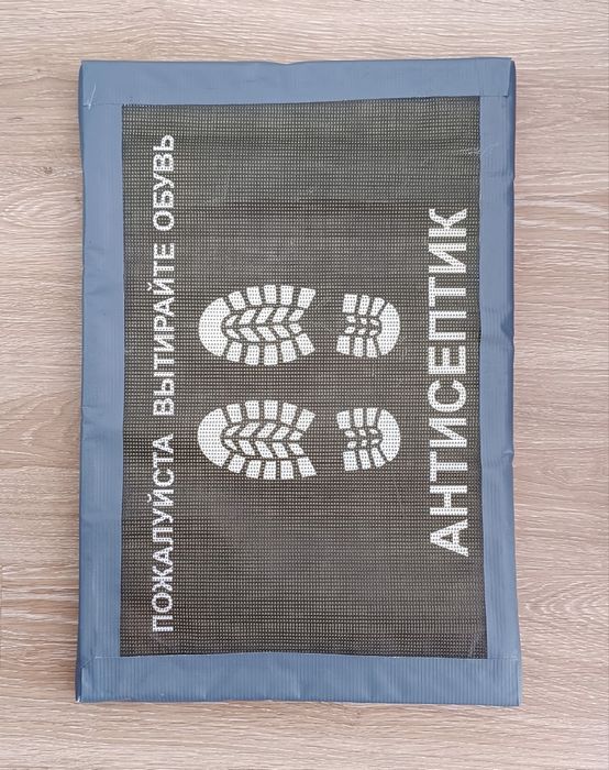 Коврик антисептический
