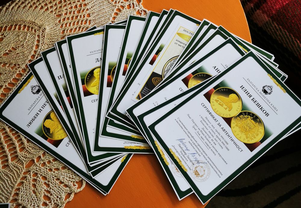 Пълна(108) колекционна поредица "Бележити българи"