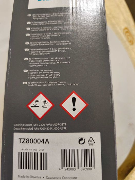 Таблетки за почистване на кафе машина Siemens