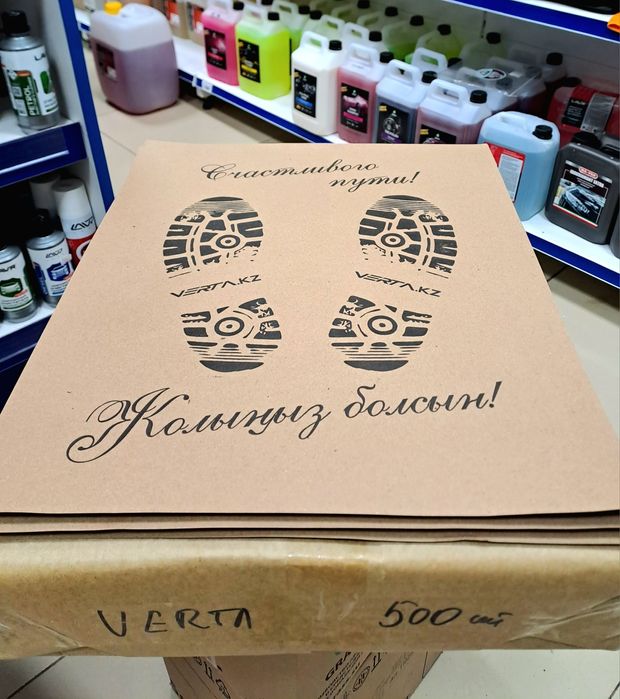 Бумажные полики для авто