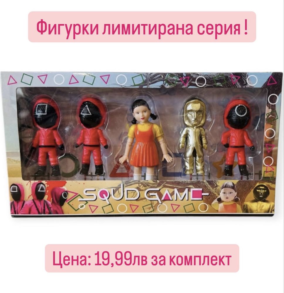 Гонги/Gonggi Squid Game + ПОДАРЪК/ игри на калмари, игра с камъчета