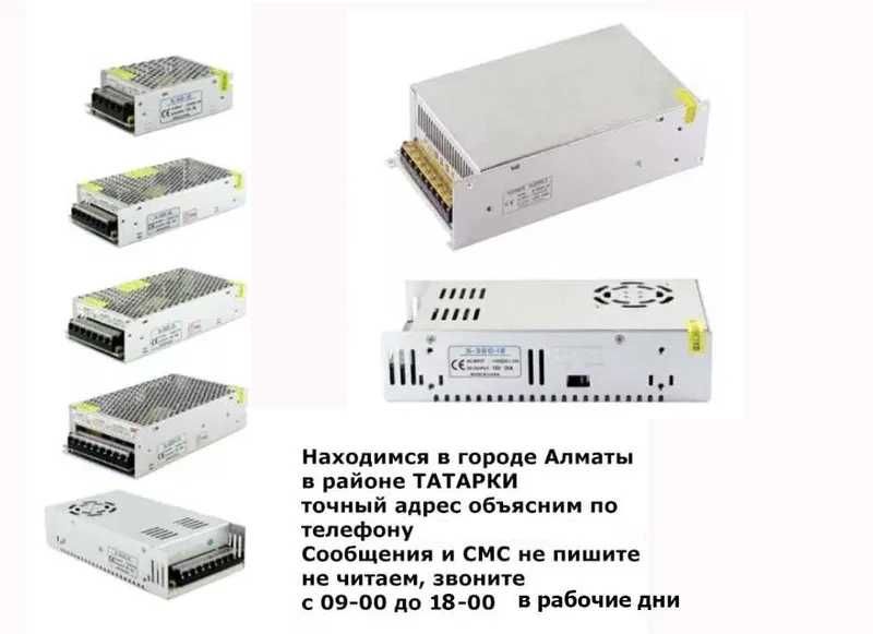 блок питания 12v 24v ЗАРЯДКА и БЛОК ПИТАНИЯ есть разные варианты