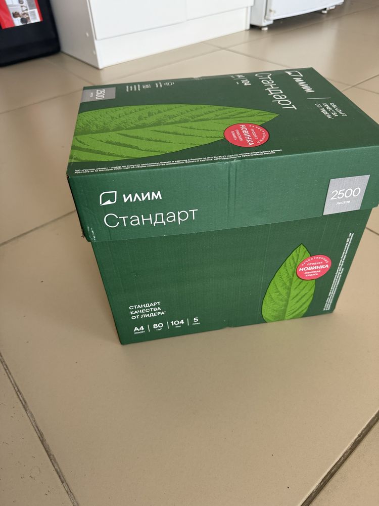Бумага А4 Илим